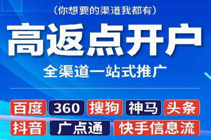 SEM开户实操：从账户管理到数据分析